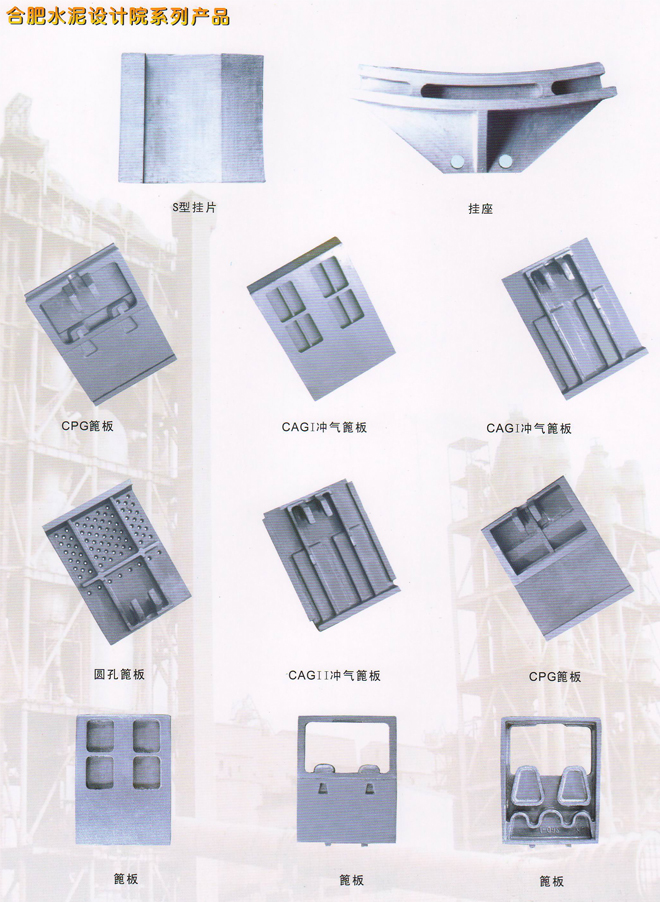 建材行業(yè)系列